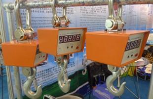 倍微銷售8噸電子地磅 價格實惠，安全又方便