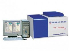 量熱儀與煤炭分析儀器的專業(yè)供應