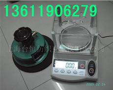 專業(yè)紡織檢測解決方案 上海臺恒紡織克重儀銷售公司